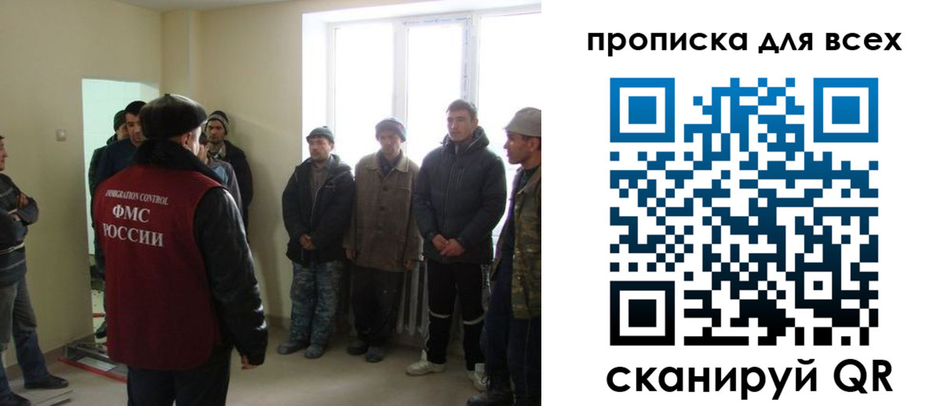 временная регистрация собственник в Черноголовке