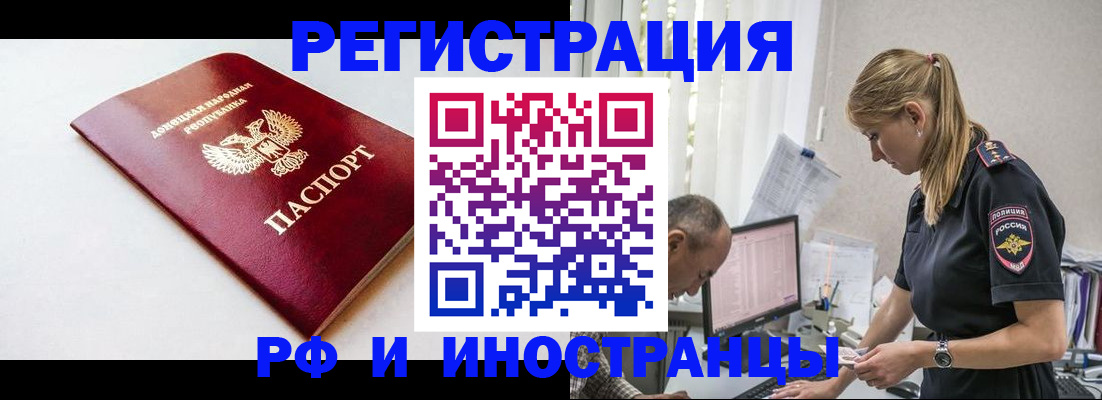 форма 3 в Черноголовке