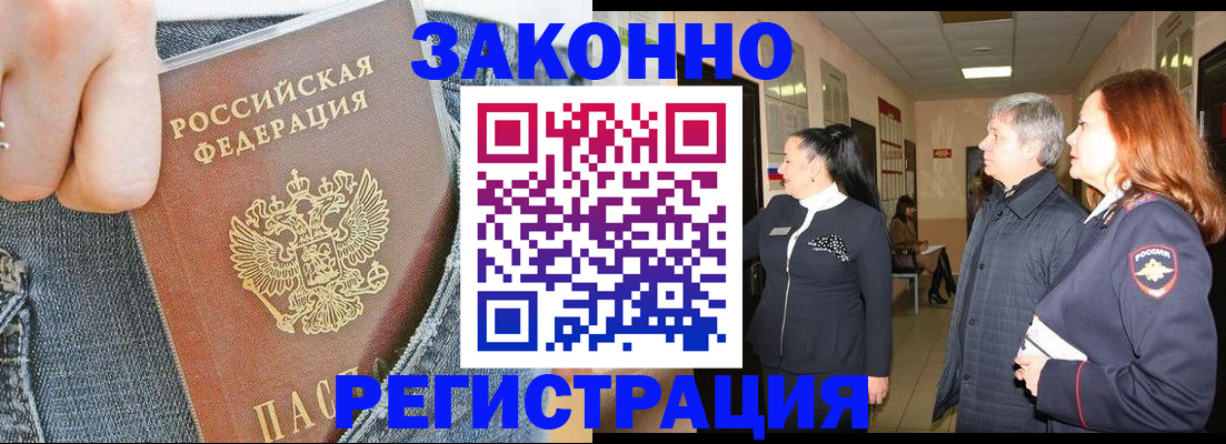 найти адрес прописки в Черноголовке